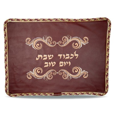 Challah Cover Leather 180-BG
