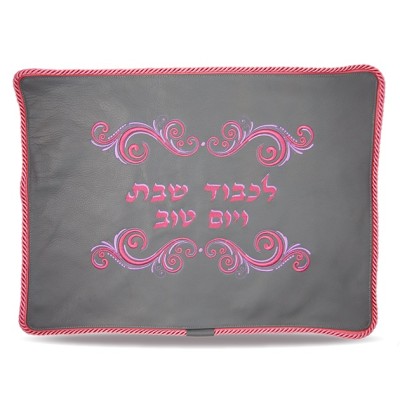 Challah Cover Leather 180-LG