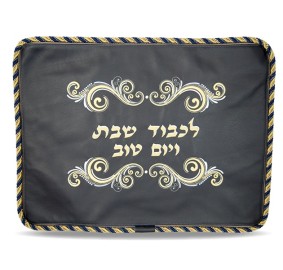 Challah Cover Leather 180-NY