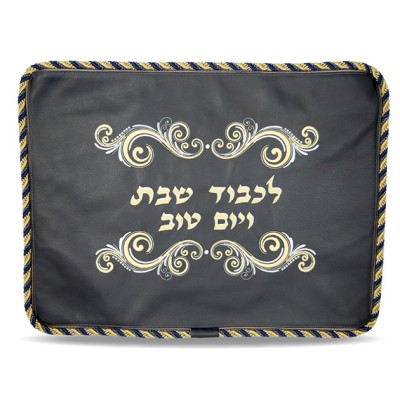 Challah Cover Leather 180-NY