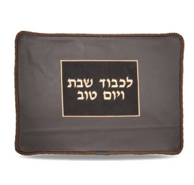 Challah Cover Leather 240-BR