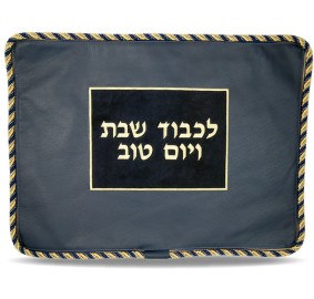 Challah Cover Leather 240-NY