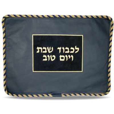 Challah Cover Leather 240-NY