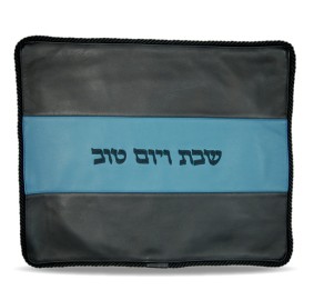Challah Cover Leather 360-BK