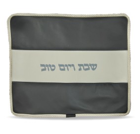 Challah Cover Leather 360-GY