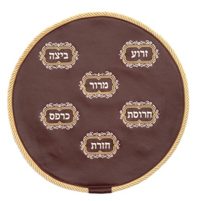 Matzah Cover Leather Burgundy