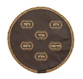 Leather Matzah Cover 130 - Brown