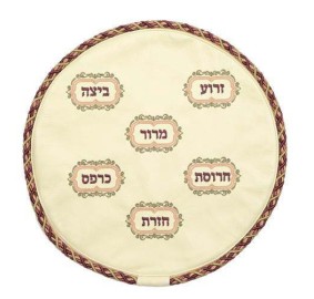 Matzah Cover - Leather - Cream