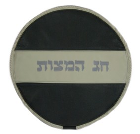 Matzah Cover - Leather 360 - Grey