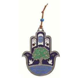 Chamsa Home Blessing Tree - Blue Metal