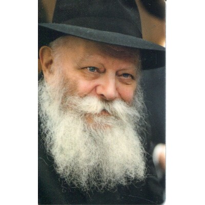 Rebbe Photo Card - Wallet Size