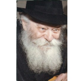 Rebbe Photo Card - Wallet Size