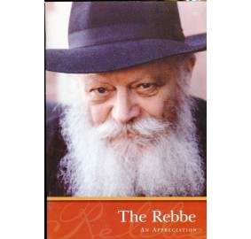 Rebbe: An Appreciation (Paperback)