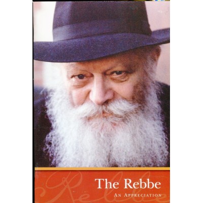 Rebbe: An Appreciation (Paperback)