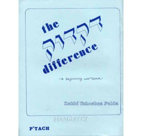 The Dikduk Difference Workbook