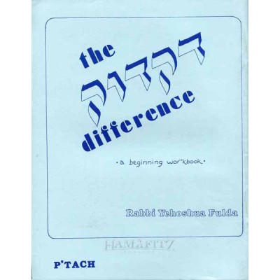 The Dikduk Difference Workbook
