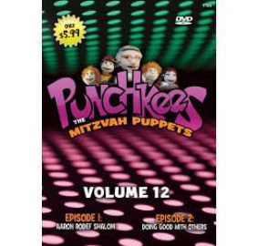 Punchkees 12, DVD