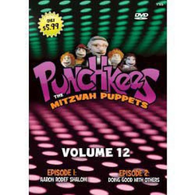 Punchkees 12, DVD