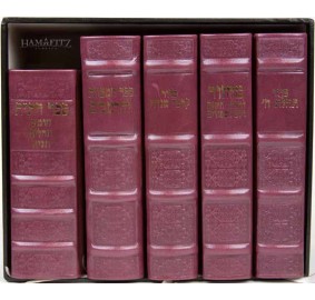 LEATHER KALLAH SET