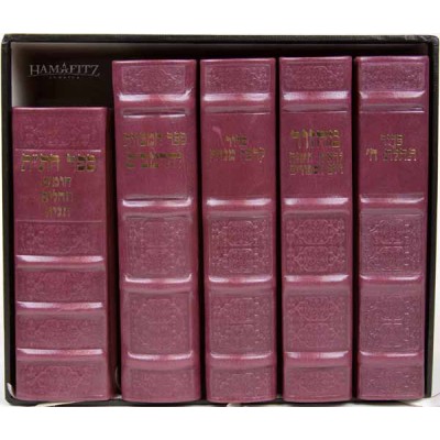 LEATHER KALLAH SET
