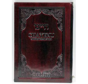 Chayenu Holder Bordeaux H/C