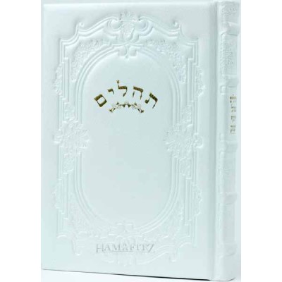 LEATHER TEHILLIM MED.HEBREW