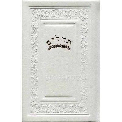 LEATHER TEHILLIM H/E PK