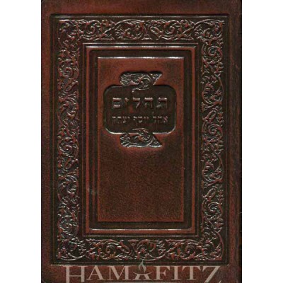 LEATHER TEHILLIM S/C P/S