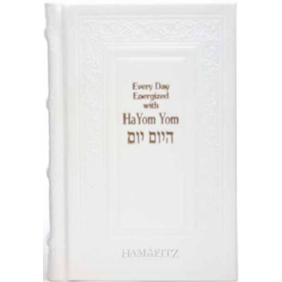 LEATHER HAYOM YOM MEDIUM SIZE