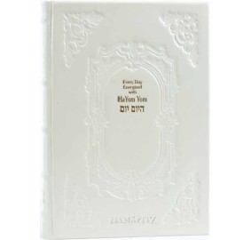 Leather Hayom Yom: Tackling Life's Tasks - Large