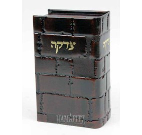 Leather Tzedakah Box - Bordeaux Book