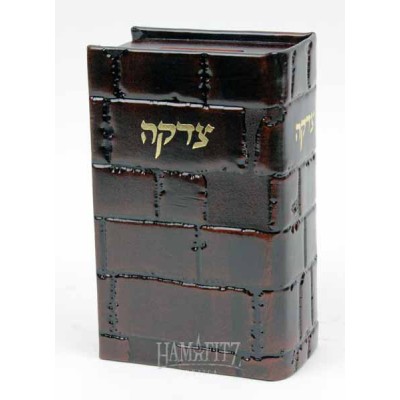 Leather Tzedakah Box - Bordeaux Book