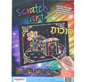Scratch Art- Succos