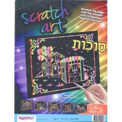 Scratch Art- Succos
