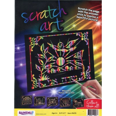 Scratch Art- Modeh Ani
