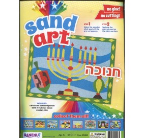 Sand Art - Chanukah