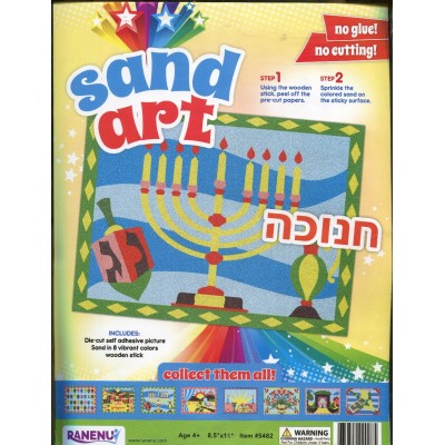 Sand Art - Chanukah