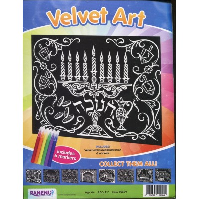 Velvet Art - Chanukah