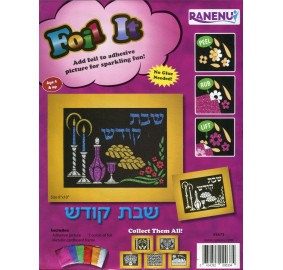Foil Art - Shabbos