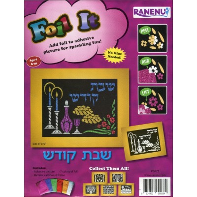 Foil Art - Shabbos