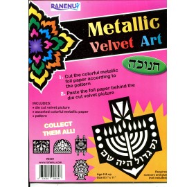 Metallic Velvet Art - Chanukah