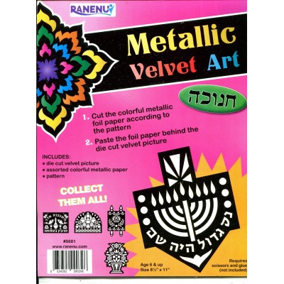 Metallic Velvet Art - Chanukah