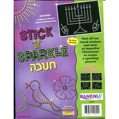 Stick N Sparkle - Chanukah