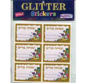 Purim Clown Glitter Sticker 12 Pk