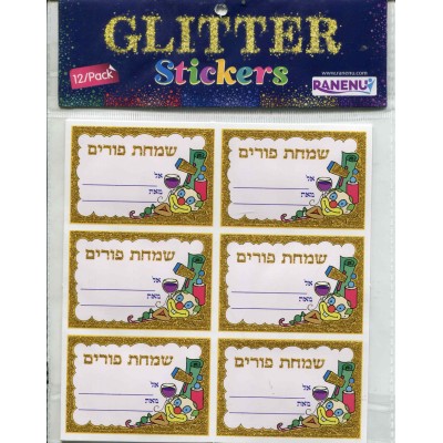 Purim Clown Glitter Sticker 12 Pk