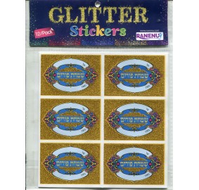 Purim Designed Glitter Sticker 12 Pk