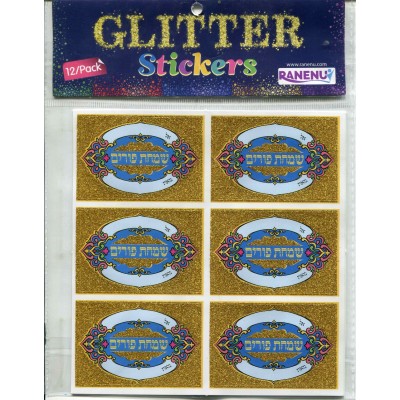 Purim Designed Glitter Sticker 12 Pk