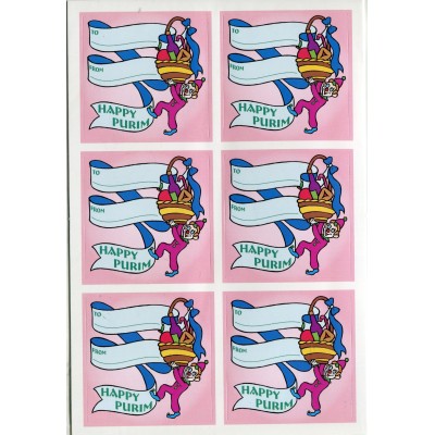 Purim Clown Sticker 12 Pk