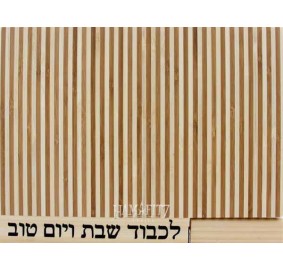 Bamboo Challah Board With  Knife