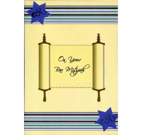 Bar Mitzvah Card